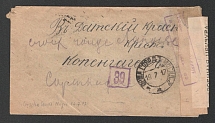 1917 Minsk Censorship, WWI Censored cover to Denmark with violet letters handstamp 'Opened by censor 15', violet round 'Viewed by censor 169' and violet boxed 'Opened by censor 796'