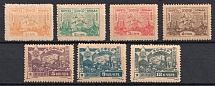 1923 Transcaucasian Socialist Soviet Republic, Russia, Civil War (Zag. 21 - 27, Full Set, CV $30)