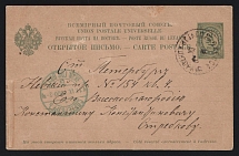 1900 Russian Offices Levant Turkey PS 4k stationery card cancelled upon steamship arrival in Odessa in transit to St. Petersburg Russia