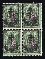 1919 1r(25k) West Army, Russia, Civil War, Block of Four (Russika 29, CV $75)