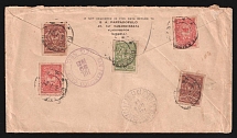 1921 Russia Civil War Far Eastern Republic Vladivostok registered cover franked Sc.38 + 39(2) + 40(2) via SF USA to Pernambuco Brazil