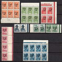 1941 Parnu (Pernau), German Occupation of Estonia, Germany, Blocks, Pairs and Strip (Mi. 1 II - 2 II,  4 II - 9 II, Margins, CV $80)