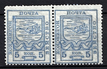 1915 5k Nolinsk Zemstvo, Russia, Pair (Schmidt #28, CV $20)