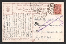 1916 Pskov Censorship, WWI Censored postcard from Riga to Pskov with blue letters censor handstamp 'Opened by censor 119'