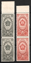 1948 Awards of the USSR, Definitive set (IV), Soviet Union, USSR, Russia, Pairs (Margins, Full Set, MNH)