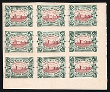 1901-03 2k Wenden, Russian Empire, Russia, Block of Nine (Russika 14, types I, II, Brown Center, Corner Margin, CV $160)