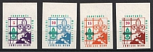 1957 Lithuania, Baltic DP Camp, Displaced Persons Camp (Margins, MNH)