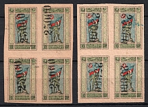 1923 25000r on 10k Azerbaijan, Revaluation with a Metallic Numerator, Russia, Civil War, Blocks of Four (Zag. 17, 17 Ta, INVERTED Overprint, CV $50)