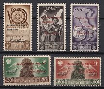 1946 Barletta - Trani, Polish II Corps in Italy, Poland, DP Camp, Displaced Persons Camp (Wilhelm 23 - 27, Full Set, CV $50)