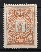 1913-14 30k Konstantinograd Zemstvo, Russia (Schmidt #10, CV $40)