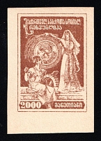 1922 2000r Georgia, Russia, Civil War (Lyapin П 4A(22), Proof, Thick Paper, Margin)