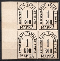 1885 1k Ostrogozhsk Zemstvo, Russia, Block of Four (Schmidt #5, Margin, CV $120)