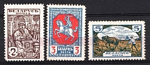 1920 Belarus, Russia, Civil War (Kr. I - III, Full Set, CV $45)