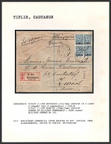 1917 Registered Commercial Cover bearing 40 Kop. Postage, from Aleksandropol, Erivan to Zurich, Switzerland. TIFLIS Censorship: violet 2 line rectangle (31 x 17 mm) reading in 2 lines