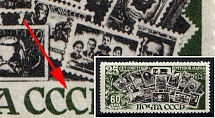 1946-47 60k 25th Anniversary of First Soviet Postage Stamp, Soviet Union, USSR, Russia (Lyapin 1051, Zv. 1001 d, Opened 'O', CV $25)