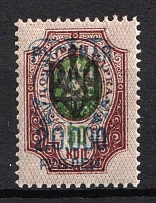 1921 20.000r on 50k Wrangel Issue Type 2 on Odessa Type 2, Russia, Civil War (Russika 158, CV $40, MNH)