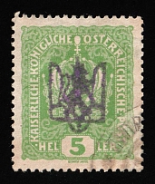 Violet Overprint Trident on 5h Austrian Issue, Ukraine (Used)