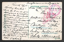 1916 Tomsk Censorship, WWI Censored POW postcard from Tomsk to Austria with red round handstamp 'Military censor 17' and Vienna cs