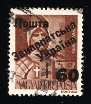 1945 60f on 4f Carpatho-Ukraine (Steiden 45, Kramarenko 45, Second Issue, Type V, Used)