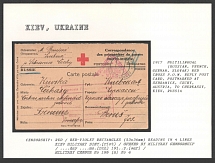 1917 Multilingual (Russian, French, German, Slovak) Red Cross P.O.W. Reply Postcard, postmarked at Sebranice, Cechy, Austria, to Cherkassy, Kiev, Russia.  KIEV Censorship: red/red-violet rectangles  (53x 36 mm) reading in 4 lines