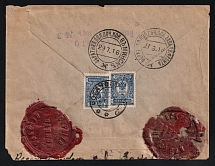 1916 WWI Russia POW mail registered censored cover (Military censor № 3 + wax seals) Rogachev via Return Field Post Office of Western Front /zh + Return Field Post Office in Minsk /zh transit pmks to Danish Red Cross in Copenhagen Denmark