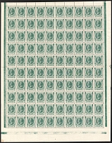 1913 14k Romanovs, Russian Empire, Full Sheet (Zv. 102, Control Strips, CV $130+, MNH)