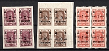 1922 Vladivostok, Far Eastern Republic (DVR), Russia, Civil War, Blocks of Four (Russika 16, 18 - 19, CV $65, MNH)