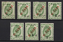 1918 ROPiT, Odessa, Wrangel, Offices in Levant, Civil War, Russia (Russika 13, 19, 25, 31, 37, 44, 51)