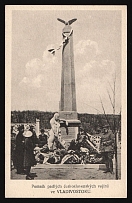 1917-1920 'Monument to fallen Czechoslovak soldiers in Vladivostok', Czechoslovak Legion Corps in WWI, Russian Civil War, Postcard