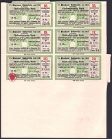 1918 (11 Jun) Munich, German Empire, Germany, 5% Coupon Bonds