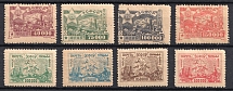 1923 Transcaucasian Socialist Soviet Republic, Russia, Civil War (Zag. 1 - 8, Full Set, CV $35)