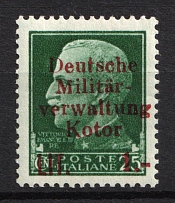 1944 1l Kotor, German Occupation of Bay of Montenegro (Mi. 2 X III, Certificate, CV $420, MNH)