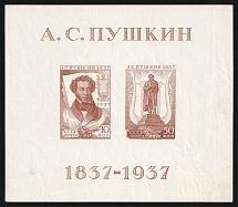 1937 All-Union Pushkin Fair, Soviet Union, USSR, Russia, Souvenir Sheet (Zv. 455, CV $25)