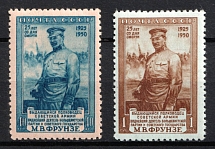 1950 25th Anniversary of the Death of Frunze, Soviet Union, USSR, Russia (Zv. 1477 - 1478, Full Set, CV $135, MNH)