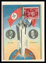 1941 'Hitler & Mussolini', Propaganda Postcard, Third Reich Nazi Germany