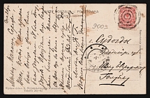 1914-1917 WWI Mute postcard to Sudogda, Russian Empire, 'Circles' Mute postmark cancellation