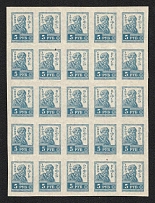 1923 5r RSFSR, Part of Sheet (Zv. 117, CV $300, MNH)