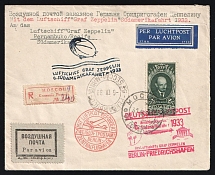 1933 Russia USSR Zeppelin Post LZ 127 South America Flight Moscow registered cover fr. 3r Lenin + 1c charity stamps 