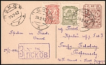 1942 (24 Feb) Pskov, German Occupation of Russia, Germany, Registered Postal Stationery Postcard Franked with 20k, 60k, 60+40k (Mi. 10 x, 11 x, 12 b y, CV $230, Used)