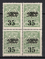 1920 35k Vladivostok, Far Eastern Republic (DVR) on Omsk Government Stamp, Russia, Civil War, Block of Four (Russika 17, CV $75, MNH)