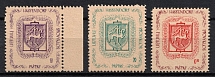 1946 Seedorf, Lithuania, DP Camp, Displaced Persons Camp (Wilhelm  1 A - 3 A, Full Set, MNH)