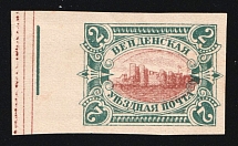 1901-03 2k Wenden, Livonia, Russian Empire, Russia (Russika 14 U Tb II, Type I, Printer's Trial, DOUBLE Center, Margin, CV $150)