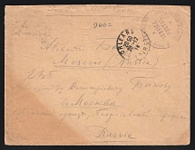 1914 WWI France Orleans Russian Forces 2nd Foreign Regiment Military Post cover to Moscow Russia