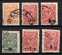 1918 Kuban, South Russia, Russia, Civil War (Russika 1, 3 - 4, 6 - 8, Used, CV $30)