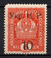 1918 10 on 6h Kolomyia, West Ukrainian People's Republic, Ukraine (Kramarenko 7, CV $1,880, MNH)