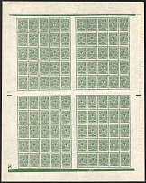 1908 2k Russian Empire, Full Sheet (Zv. 82II, Plate Number '8' at bottom left above the line, Watermark on the Margin, Control Strips, CV $300, MNH)