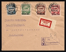 1930 Soviet Russia USSR Arkhangelsk Air Mail registered philatelic cover fr. 1924 Airplane Fokker F III full set to Ust-Sysolsk (now Syktyvkar)