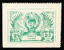 1943 25k Tannu Tuva, Russia (Zv. 123, Type lll, CV $75)