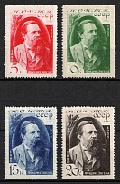 1935 40th Anniversary of the Fridrih Engels Death, Soviet Union, USSR, Russia (Zv. 420 - 423, Full Set, CV $150)