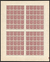 1908 5k Russian Empire, Full Sheet (Zv. 85II, Plate Number '2' at bottom right in 18mm from stamp, Watermark on the Margin, CV $1,000, MNH)